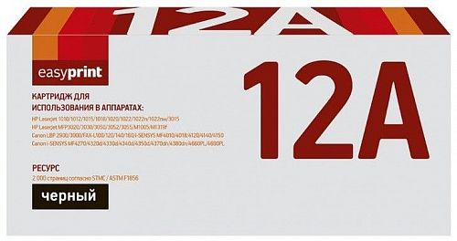 Лазерный картридж EasyPrint Q2612A/703/FX-10 для принтеров HP LaserJet 1010, 1015, 3020, 3030, M1319f, LBP2900, LBP3000, черный, 2000 страниц