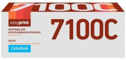 Лазерный картридж EasyPrint 106R02606 для принтеров Xerox Phaser 7100, голубой, 5000 страниц