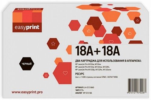 Комплект лазерных картриджей EasyPrint CF218A для принтеров HP LaserJet Pro M132fn MFP, M132fp MFP, M132fw MFP, M132nw MFP, M132snw MFP, M132a MFP, M104a , M104w, черный 1400 страниц