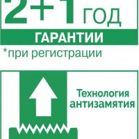 Leitz 80020000 Шредер Leitz IQ Office (секр.P-5)/фрагменты/10лист./23лтр./скрепки/скобы