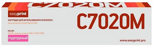 Лазерный картридж EasyPrint 106R03747 для принтеров Xerox VersaLink C7020, C7025, C7030 пурпурный 16500 страниц