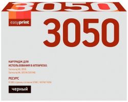 Лазерный картридж EasyPrint ML-D3050B для принтеров Samsung ML 3050, 3051N, 3051N, черный, 8000 страниц