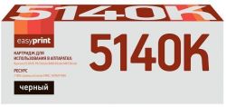 Лазерный картридж EasyPrint TK-5140K для принтеров Kyocera ECOSYS M6030cdn, M6530cdn, ECOSYS P6130cdn, черный, 7000 страниц