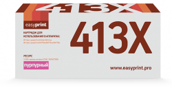 Картридж EasyPrint CF413X для HP CLJ M452/ M477