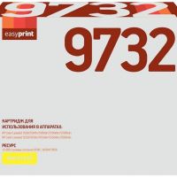 Лазерный картридж EasyPrint C9732A для принтеров HP Color LaserJet 5500, 5500n, 5500dn, 5500dtn, 5500hdn, желтый, 12000 страниц