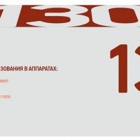 Лазерный картридж EasyPrint TK-130 для принтеров Kyocera FS-1028MFP, FS-1128MFP, FS-1300D, FS-1350DN, черный, 7200 страниц