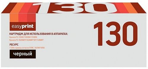Лазерный картридж EasyPrint TK-130 для принтеров Kyocera FS-1028MFP, FS-1128MFP, FS-1300D, FS-1350DN, черный, 7200 страниц