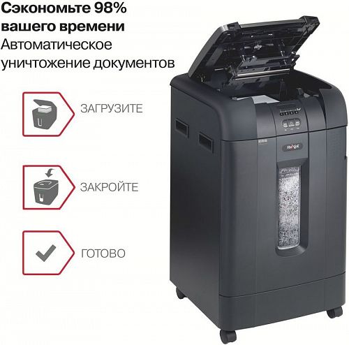 Уничтожитель бумаг REXEL Auto+ 750M