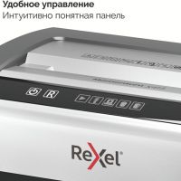 Уничтожитель бумаг REXEL Momentum X415