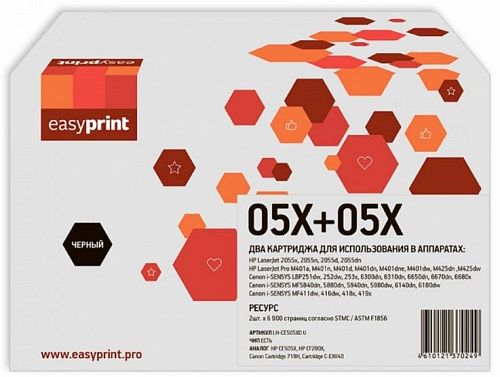 Комплект лазерных картриджей EasyPrint CE505X/CF280X/Canon 719H/EXV40 для принтеров HP LaserJet 2055n, 2055dn, P2055x; Canon i-Sensys LBP6300dn, LBP6650dn, MF5840dn, MF5880dn, MF5940dn, MF5980dw, черный 6500 страниц