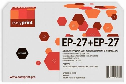 Комплект лазерных картриджей EasyPrint EP-27 для принтеров Canon Laser Shot LBP3200; LaserBase MF3110, MF3228, MF3240, MF5630, MF5650, MF5730, MF5750, MF5770, черный 2500 страниц