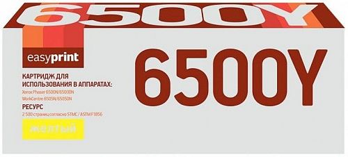 Лазерный картридж EasyPrint 106R01603 для принтеров Xerox Phaser 6500N, 6500DN, WorkCentre 6505N, 6505DN, желтый, 2500 страниц