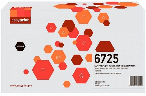 Лазерный картридж EasyPrint TK-6725 для принтеров Kyocera TASKalfa 7002i;7003i;8002i;8003i;9002i;9003i черный 70000 страниц