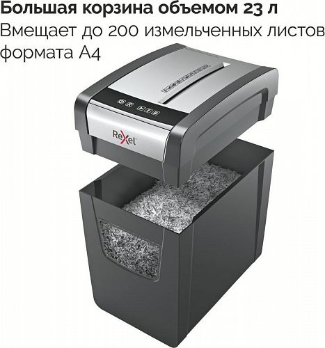 Уничтожитель бумаг REXEL Momentum X312