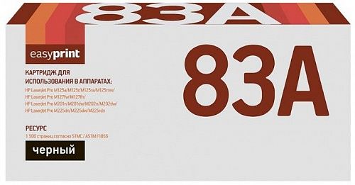 Лазерный картридж EasyPrint CF283A для принтеров HP LaserJet Pro M125nw, M125rnw, M127fn, M127fw, M201, M225dn, M225dw, черный, 1500 страниц