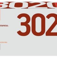 Лазерный картридж EasyPrint 106R02773 для принтеров Xerox Phaser 3020, WorkCentre 3025,  черный, 1500 страниц