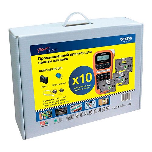 Brother PTE110VPR1BUND Комплект: Brother PTE110VP с лентами 4 х TZE231, 4 х TZE631, 2 х TZE221