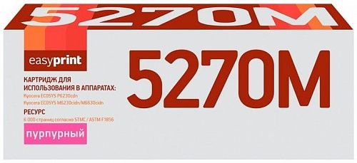 Лазерный картридж EasyPrint TK-5270M для принтеров Kyocera ECOSYS P6230cdn, ECOSYS M6230cidn, M6630cidn, пурпурный, 6000 страниц