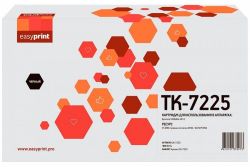 Лазерный картридж EasyPrint TK-7225 для принтеров Kyocera TASKalfa 4012i черный 35000 страниц