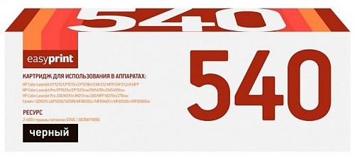 Лазерный картридж EasyPrint CB540A/CE320A/CF210X/716Bk для принтеров HP Color LaserJet CP1215, LBP5050, MF8050Cn, черный, 2400 страниц
