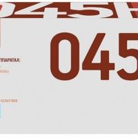 Лазерный картридж EasyPrint 1245C002/045H С для принтеров Canon i-Sensys LBP613Cdw, LBP611Cn, MF631Cn, MF633Cdw, MF635Cx,  голубой, 2200 страниц