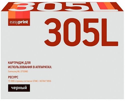 Лазерный картридж EasyPrint MLT-D305L/SV049A для принтеров Samsung ML-3750ND, черный, 15000 страниц
