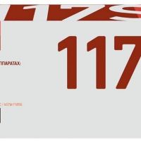 Лазерный картридж EasyPrint MLT-D117S/SU853A для принтеров Samsung SCX-4650N, SCX-4655FN, черный, 2500 страниц