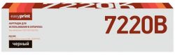 Лазерный картридж EasyPrint 006R01461 для принтеров Xerox WorkCentre 7120, 7125, 7220, 7225, черный, 22000 страниц