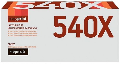 Лазерный картридж EasyPrint CF540X для принтеров HP Color LaserJet Pro M254dn, M254dw, M254nw, M280nw MFP, M281fdn MFP, M281cdw MFP, черный, 3200 страниц