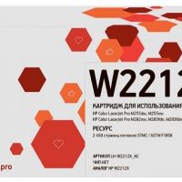 Лазерный картридж EasyPrint W2212X для принтеров HP Color LaserJet Pro M255dw, M255nw, M282nw MFP, M283fdn MFP, M283fdw MFP, желтый 2450 страниц