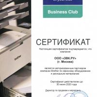 Принтер BROTHER HL-J6000DW (HLJ6000DW)