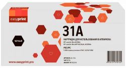 Лазерный картридж EasyPrint CF231A для принтеров HP LaserJet Ultra M206dn, M230sdn, M230fdw, черный 5000 страниц Лазерный картридж EasyPrint CF231A для принтеров HP LaserJet Ultra M206dn, M230sdn, M230fdw, черный 5000 страниц