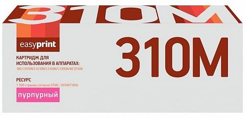 Лазерный картридж EasyPrint 44973542 для принтеров OKI C301DN, C321DN, C310DN, C330DN, MC351DN, пурпурный, 1500 страниц