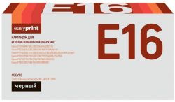 Лазерный картридж EasyPrint E16 для принтеров Canon FC108, FC128, FC206, FC208, FC210, FC220, FC228, FC310, FC330, PC330, PC760, PC860, черный, 2000 страниц