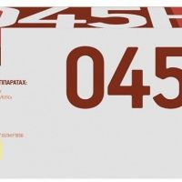 Лазерный картридж EasyPrint 1243C002/045H Y для принтеров Canon i-Sensys LBP613Cdw, LBP611Cn, MF631Cn, MF633Cdw, MF635Cx,  желтый, 2200 страниц
