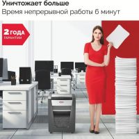 Уничтожитель бумаг REXEL Momentum X312