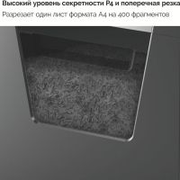 Уничтожитель бумаг REXEL Momentum X415