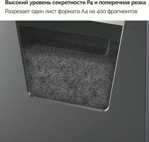 Уничтожитель бумаг REXEL Momentum X415