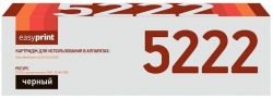 Лазерный картридж EasyPrint 106R01413 для принтеров Xerox WorkCentre 5222, 5225, 5230, черный, 20000 страниц