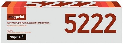 Лазерный картридж EasyPrint 106R01413 для принтеров Xerox WorkCentre 5222, 5225, 5230, черный, 20000 страниц