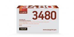 Картридж EasyPrint TN-3480 для Brother HL-L5000/5100/5200/DCP-L5500/MFC-L5700/6700