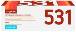 Лазерный картридж EasyPrint CC531A/CE411A/CF381A/718C для принтеров HP Color LaserJet CP2025, CM2320n MFP, LBP7200Cdn, голубой, 2900 страниц