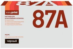 Лазерный картридж EasyPrint CF287A для принтеров HP LaserJet Pro M501n, Enterprise M506dn, M506x, M527c, M527f, M527dn, черный, 9000 страниц Лазерный картридж EasyPrint CF287A для принтеров HP LaserJet Pro M501n, Enterprise M506dn, M506x, M527c, M527f, M527dn, черный, 9000 страниц
