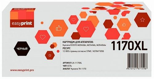 Лазерный картридж EasyPrint TK-1170 для принтеров Kyocera M2040dn;M2540dn;M2640idw черный 12000 страниц