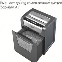 Уничтожитель бумаг REXEL Momentum X415