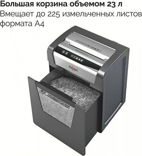 Уничтожитель бумаг REXEL Momentum X415