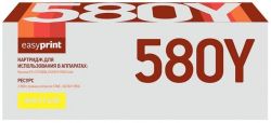 Лазерный картридж EasyPrint TK-580Y для принтеров Kyocera FS-C5150DN, ECOSYS P6021cdn, желтый, 2800 страниц Лазерный картридж EasyPrint TK-580Y для принтеров Kyocera FS-C5150DN, ECOSYS P6021cdn, желтый, 2800 страниц