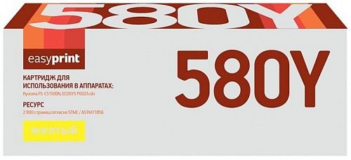 Лазерный картридж EasyPrint TK-580Y для принтеров Kyocera FS-C5150DN, ECOSYS P6021cdn, желтый, 2800 страниц