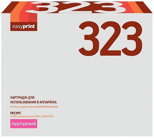 Лазерный картридж EasyPrint CF323A для принтеров HP Color LaserJet Enterprise M680f, M680z, M680dn, пурпурный, 16500 страниц
