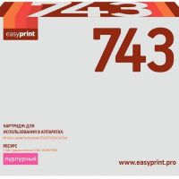Лазерный картридж EasyPrint CE743A для принтеров HP Color LaserJet Professional CP5225, CP5225n, CP5225dn, пурпурный, 7300 страниц